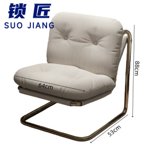 锁匠 休闲椅88*53*64cm把