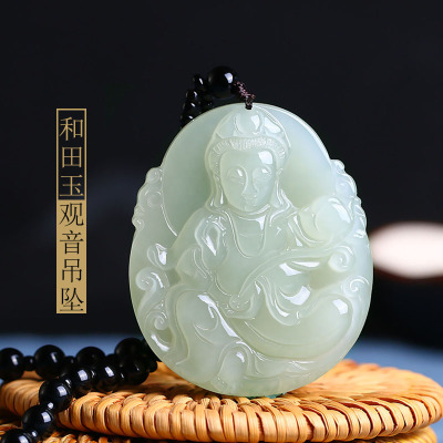 臻玉盈天然和田玉观音吊坠新疆白玉挂件玉佩玉项链男款玉器带证书统一颜色