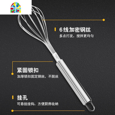 不锈钢手动打发奶油鸡蛋小型搅拌棒家用烘焙工具蛋抽烘焙打蛋器 FENGHOU 全304不锈钢款打蛋器[长32厘米]