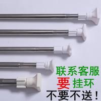 升级加粗加厚不锈钢伸缩撑杆窗帘杆晾衣杆浴帘杆免打孔 三维工匠 经典款长方头22直径90-160CM浴杆