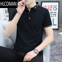 HLCOMAN翻领popolo衫短袖t恤男装商务休闲有领上衣服潮牌夏季半袖