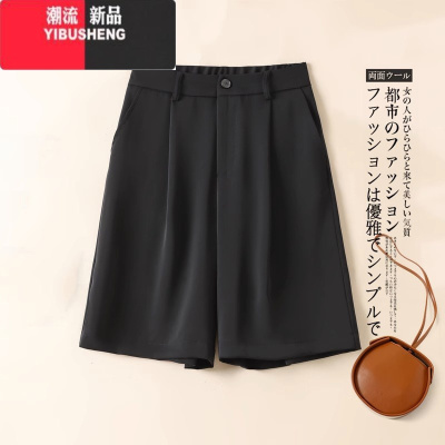 YIBUSHENG冰丝西装短裤女季薄款高腰垂坠感五分休闲裤a字黑色显瘦阔腿裤