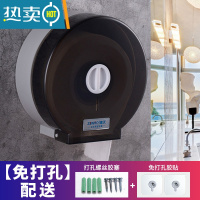 敬平免打孔酒店卫生间大卷纸盒盘纸盒壁挂式纸巾架厕所纸架防水抽纸盒 浅蓝色 606E黑色免打孔纸巾盒