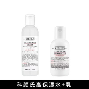 科颜氏(Kiehl's)高保湿精华爽肤水/乳液 补水保湿滋润不油腻易吸收 不含酒精水乳套装 两件套(精华水250ml+乳