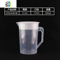 厨房壶带桶接浆拉容量家用大号水杯凉水果汁盛茶壶大盖子豆浆 FENGHOU 4000cc加厚款(白色)凉水壶