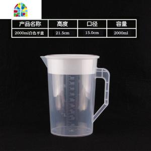 厨房壶带桶接浆拉容量家用大号水杯凉水果汁盛茶壶大盖子豆浆 FENGHOU 4000cc加厚款(白色)凉水壶