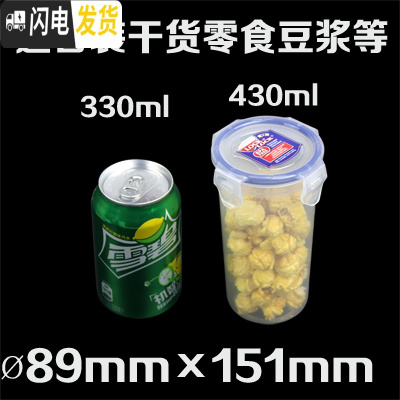 三维工匠乐扣饭盒可微波加热塑料保鲜盒食品级水果防氧化密封盒小圆形带盖 HP931430
