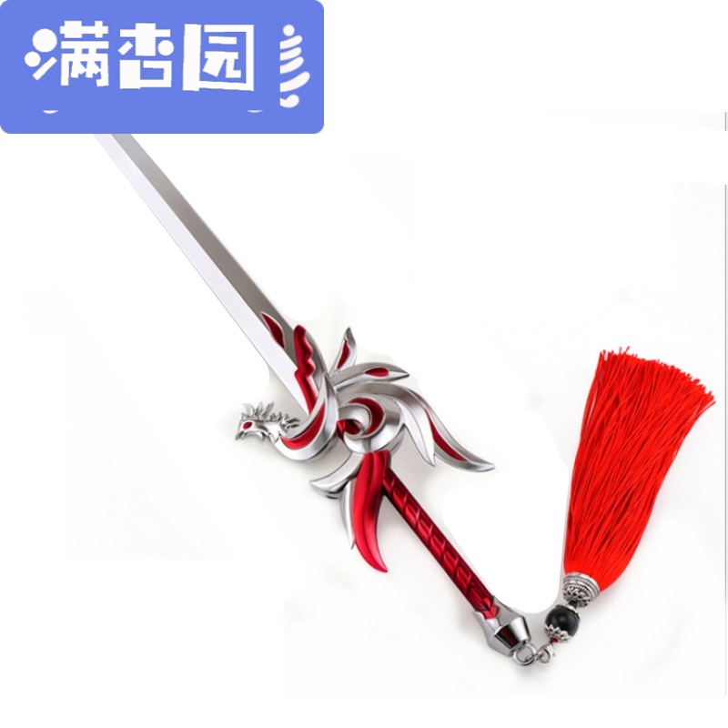 舒弗(lachouffe)李白凤求凰模型荣耀周边大号金属玩具千年之狐兵器剑
