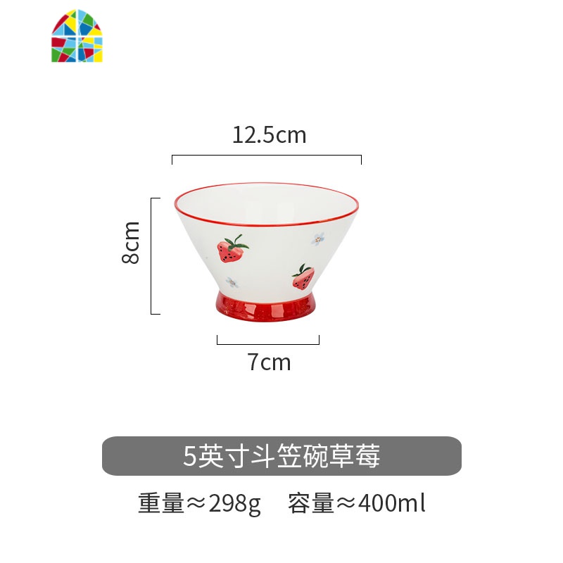 原创花韵陶瓷餐具一人食早餐饭碗盘子碗碟家用盘子套装 FENGHOU 7.5英寸花形盘木姜子