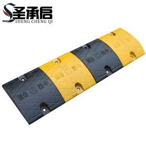 圣承启 减速带 弧形米