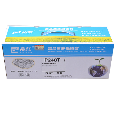 品蓝 P248T粉盒 适用施乐P235d粉盒 M248b M235dw P275dw打印机墨盒 M275z M248db