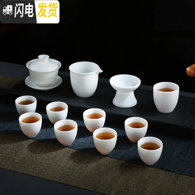三维工匠羊脂玉瓷茶具套装陶瓷家用德化白瓷功夫礼盒盖碗简约现代茶壶整套 套装五