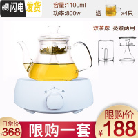 三维工匠蒸汽煮茶壶全玻璃烧水壶泡茶专用蒸茶器全自动电陶炉小煮茶炉家用 A款壶+白色电陶炉(双内胆.送4杯)茶具