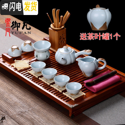 三维工匠汝窑功夫茶具套装办公室会客简约泡茶日式陶瓷茶杯茶壶家用 侧把壶9件套+茶盘套装