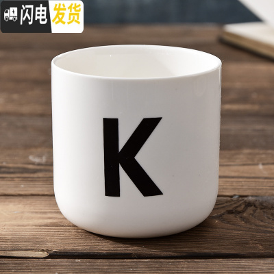三维工匠陶瓷北欧英文字母创意姓氏咖啡厅装饰无手柄情侣漱口马克茶is水杯 字母杯:K款[级款]咖啡器具