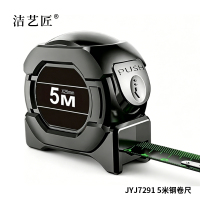 洁艺匠 JYJ7292 30米皮卷尺 30000*12.5mm(计价单位:个) 黄色