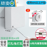 敬平伸缩晾衣绳凉衣阳台免打孔隐形收缩钢丝绳户外晾衣架浴室晒衣器 单线白色4.8米(防水不生锈)绳子