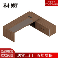 科朔 办公桌老板桌经理桌现代班台经理桌板式班台2.4米KS-08D2403