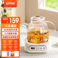 LOTOR浣熊养生壶办公室煮茶壶家用迷你煮茶器多功能玻璃烧水壶小型花茶壶恒温电热水壶滤筒款[轻音柔煮/八大功能] 1L