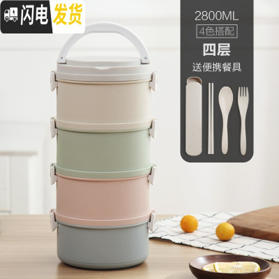 三维工匠微波炉便当盒保温袋水果盒便携儿童日式成人上班族学生女餐盒饭盒 4层(2800)送餐具
