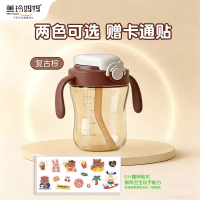 美玲妈妈棕色锁口杯杯300ml宝宝婴儿喝水杯家用儿童喝牛奶学饮杯子大口径不漏不洒
