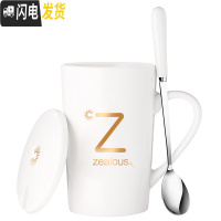三维工匠陶瓷马克杯带盖勺杯子创意个性潮流情侣咖啡杯男女牛奶杯家用水杯 Z姓——白真金款带盖(送杯勺)咖啡器具