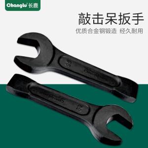 长鹿重型敲击扳手 单头梅花开口24/30/32/36/41/46/50/65敲击扳手70mm