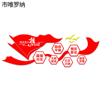 市唯罗纳文化墙Dz-100平方米