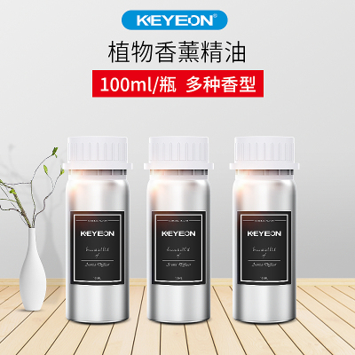 五星级酒店香薰精油补充液自动喷香机香薰香氛扩香机用香水100ml铝瓶装