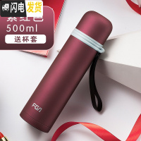 三维工匠大容量保温杯不锈钢户外男女士杯子运动水壶便携水杯800 紫红色500