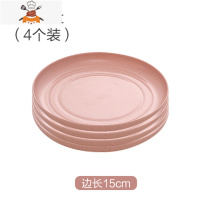 小麦秸秆碗盘套装碗碟8件套家用小碗创意个性碗4件套盘子饭碗碟子 敬平 粉色盘4个装