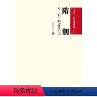 [正版] 漫画上下五千年 下篇 共9册 图画历史创作室绘 中国历史书籍 电子工业出版社