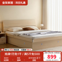 全友家居高箱床主卧家具套装组合1.5米1.8m板式床储物床