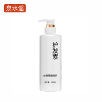 泉水谣QSYGW-0368 521ml 丝滑柔顺精华护发素(计价单位:瓶)白色