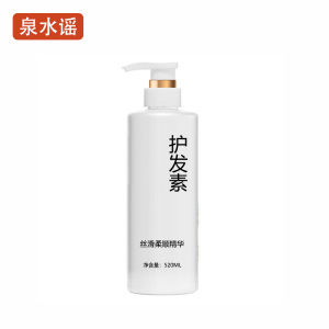 泉水谣QSYGW-0368 521ml 丝滑柔顺精华护发素(计价单位:瓶)白色