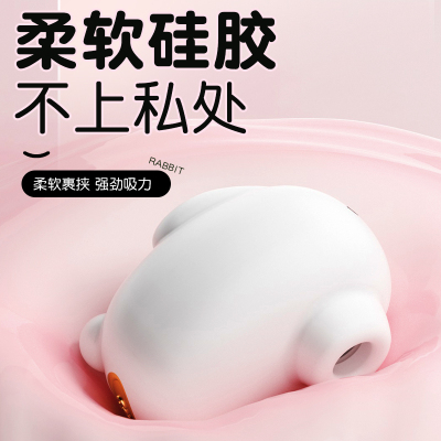 跳蛋女性自慰器女用高潮跳弹app远程遥控情趣外出穿戴小玩具吮吸