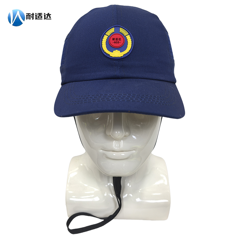 耐适达 防撞工作帽 NSD682/顶