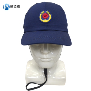 耐适达 防撞工作帽 NSD682/顶