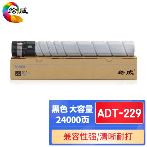 绘威 ADT-229墨粉盒 适用震旦ADC229/ADC289硒鼓 黑色 可打印24000页