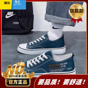 聚范安­錔帆布男鞋2024新款春季透气休闲运动平板鞋潮流男款轻便青年