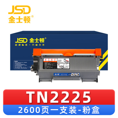 金士顿硒鼓TN2225 支