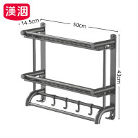 渼洇 储物架 50*14.5*43cm 个