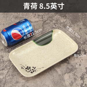 [补贴10%]仿瓷肠粉碟子专用盘子长方形小吃碟烧烤火锅菜盘商用餐具密胺炒菜
