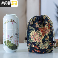 三维工匠便携快客杯一壶两杯简约旅行功夫茶具套装日式泡茶壶车载随身茶杯 爱莲说+牡丹布袋