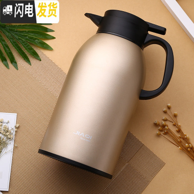 三维工匠保温壶大容量3家用欧式304不锈钢内胆大暖瓶热水瓶保温水壶定制 2.2香槟金(保温24小时)304