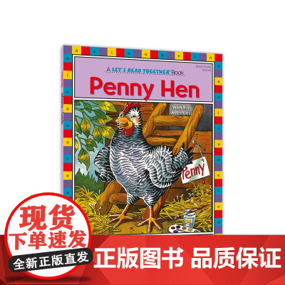 自然拼读一起学:母鸡潘妮(短元音e) Let‘s Read Together: Penny Hen 提高口语能力 阅读理