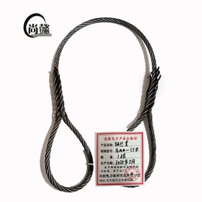 尚懿-钢丝套-16mm-1.5米