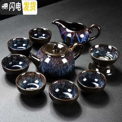 三维工匠功夫茶具套装家用简约窑变天目釉建盏整套中式茶壶盖碗陶瓷泡茶杯 10头窑变美人壶茶具