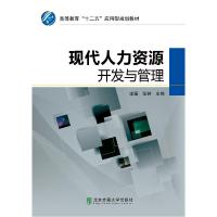 正版新书]托马斯和朋友超级趣味手工(创意篇)美国美泰公司9787