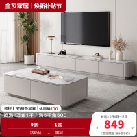 全友家居现代简约茶几电视柜组合客厅3钢化玻璃落地设计家具